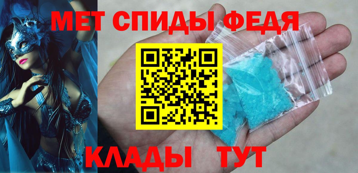 АМФ 98%  Вход с VPN  Тверь 
