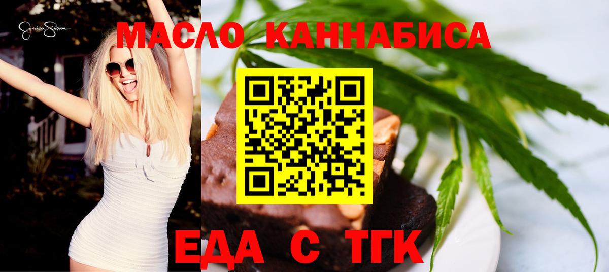 Тверь  Canna-Cookies марихуана  Вход с VPN 