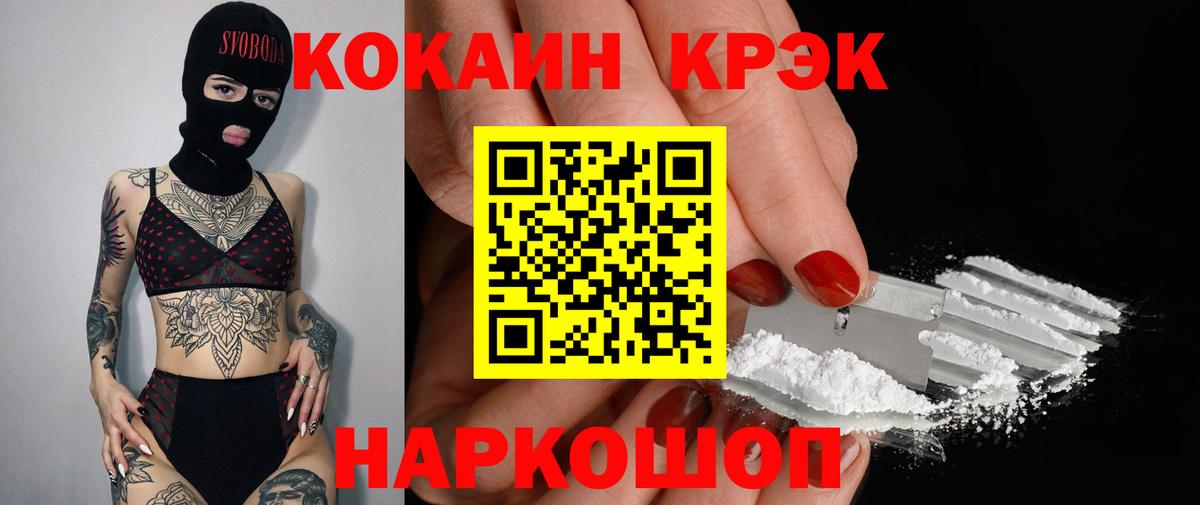 Кокаин 99% Тверь