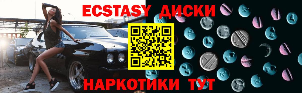 Экстази  Экстази Philipp Plein  площадка официальный сайт  Вход с VPN  Тверь  Экстази Philipp Plein 