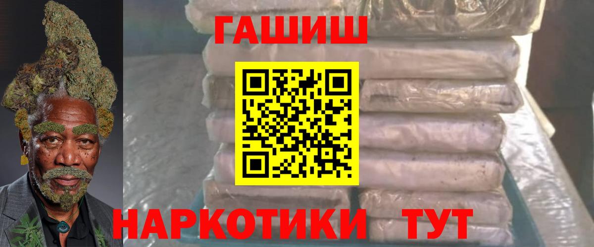 Тверь  ГАШИШ AMNESIA HAZE  Вход с VPN  наркота  ГАШИШ убойный 