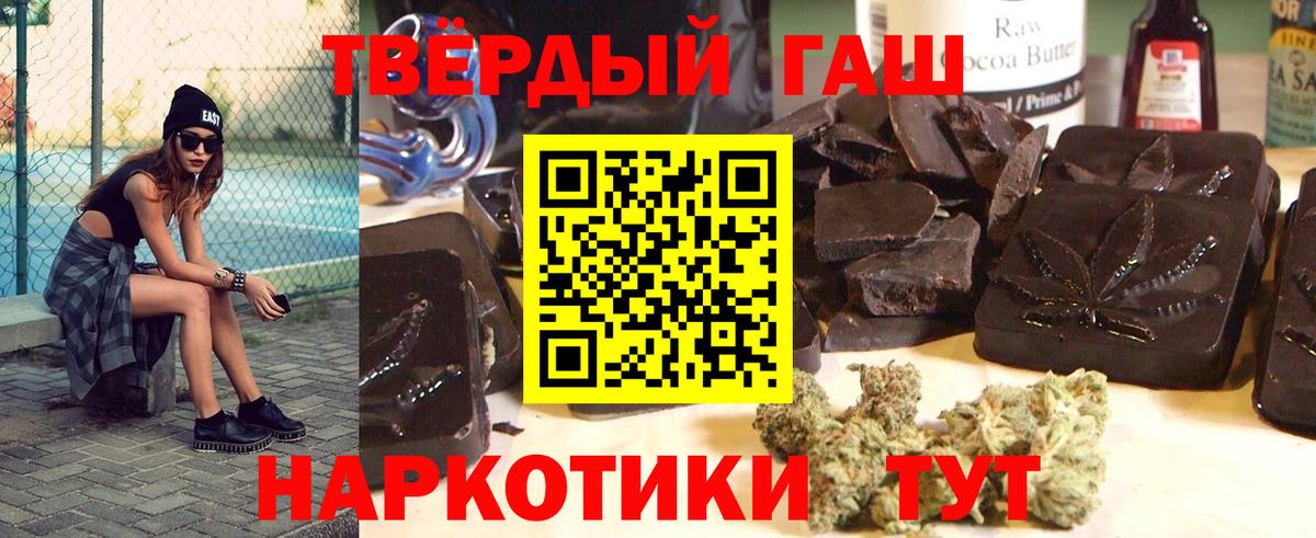 ГАШ AMNESIA HAZE Тверь