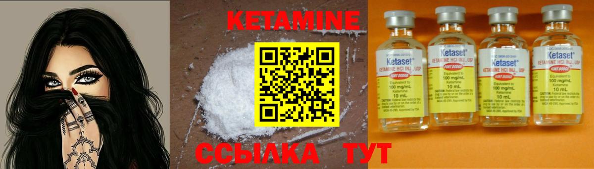 Тверь  КЕТАМИН ketamine  Кетамин VHQ  Вход с VPN 
