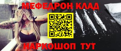 амфетамин Новозыбков