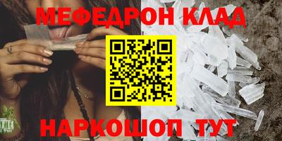амфетамин Новозыбков