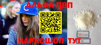 амфетамин Новозыбков