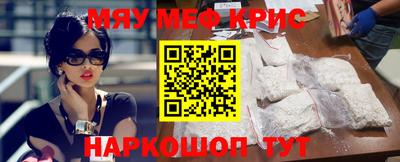 амфетамин Новозыбков