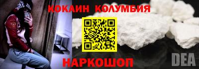 героин Новокубанск