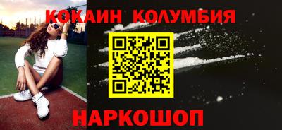 меф Новодвинск