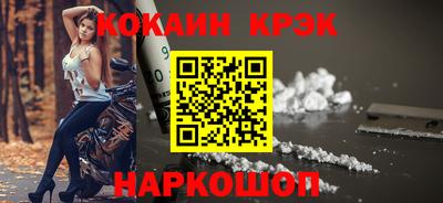 амфетамин Новозыбков