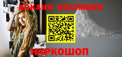 меф Новодвинск