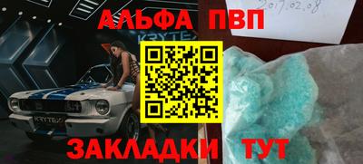 героин Новокубанск
