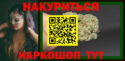 амфетамин Новозыбков