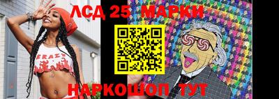амфетамин Новозыбков