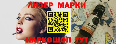 меф Новодвинск