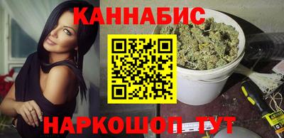 меф Новодвинск