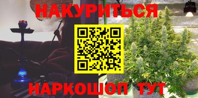 меф Новодвинск