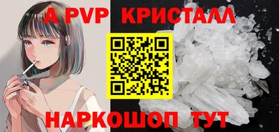 героин Новокубанск