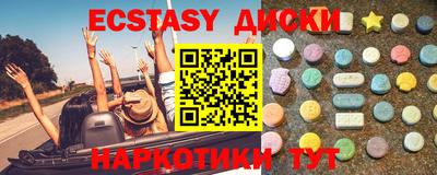меф Новодвинск