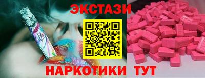 амфетамин Новозыбков