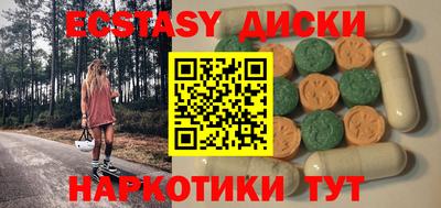 меф Новодвинск