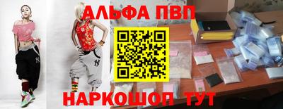 амфетамин Новозыбков
