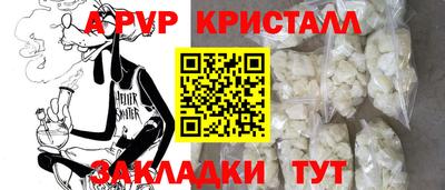 героин Новокубанск