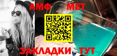 меф Новодвинск