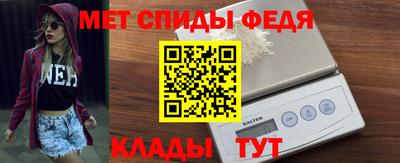 амфетамин Новозыбков