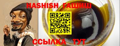 героин Новокубанск