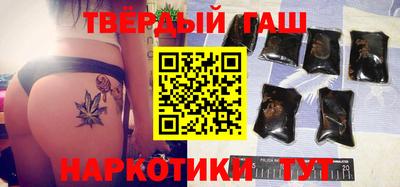 героин Новокубанск