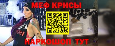 меф Новодвинск