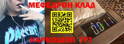 амфетамин Новозыбков