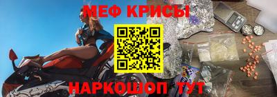 амфетамин Новозыбков