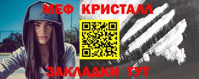 амфетамин Новозыбков