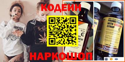 героин Новокубанск