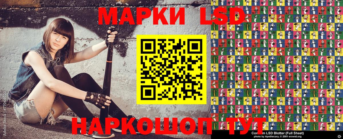 Марки NBOMe 1,5мг Тверь