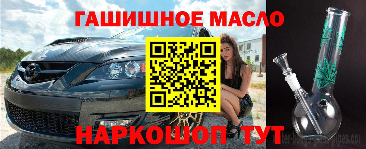 ТГК концентрат Тверь