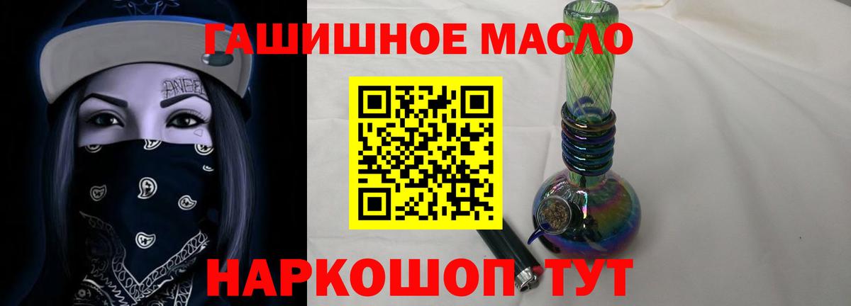 Дистиллят ТГК Wax  Вход с VPN  ссылка на мегу сайт  Тверь 
