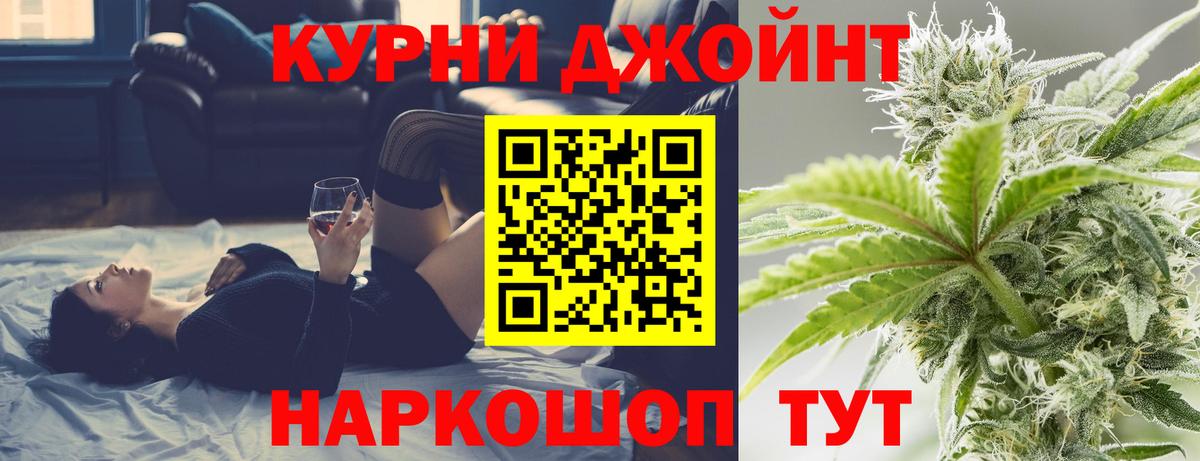 Канабис план  Вход с VPN  Марихуана White Widow  Бошки Шишки LSD WEED  Тверь 